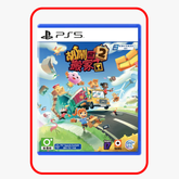 Moving Out 2 - MIDIA DIGITAL PARA PS5