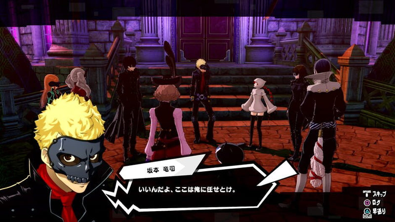 Persona 5 - PS4 MÍDIA DIGITAL