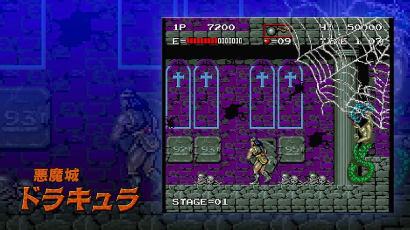 CASTLEVANIA DOMINUS COLLECTION - PS5 MÍDIA DIGITAL